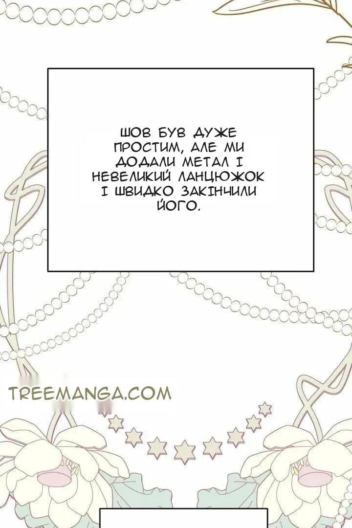 Сторінка 56