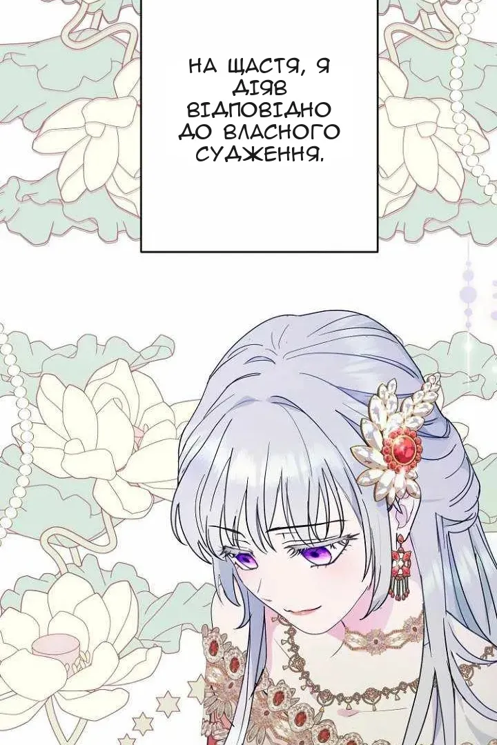 Сторінка 57