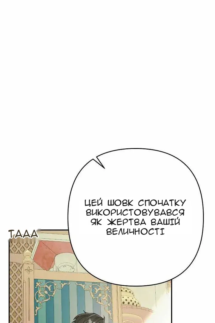 Сторінка 59
