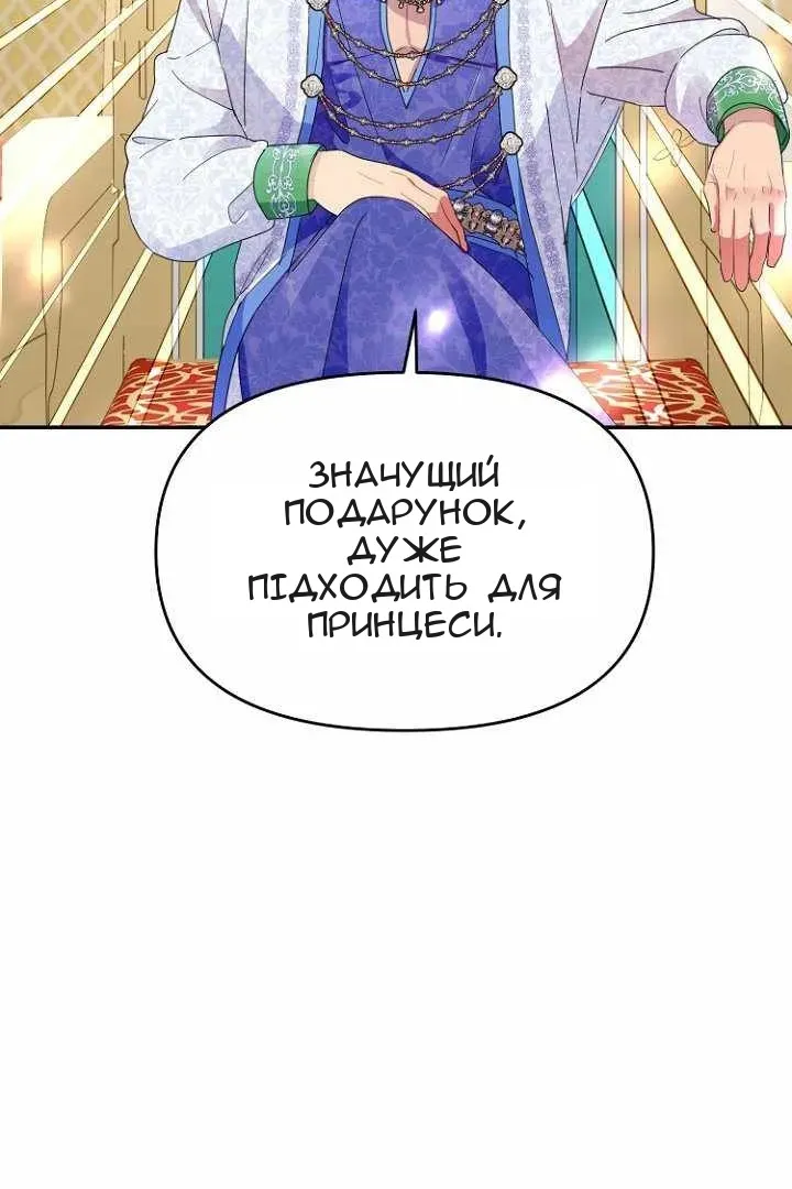 Сторінка 66