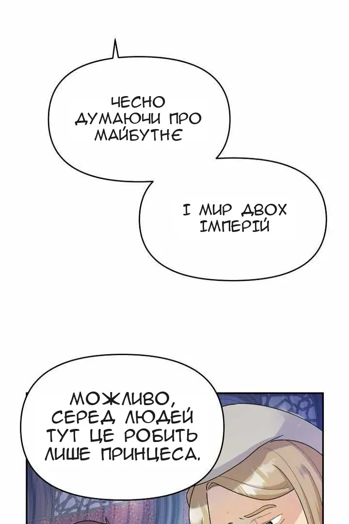 Сторінка 68