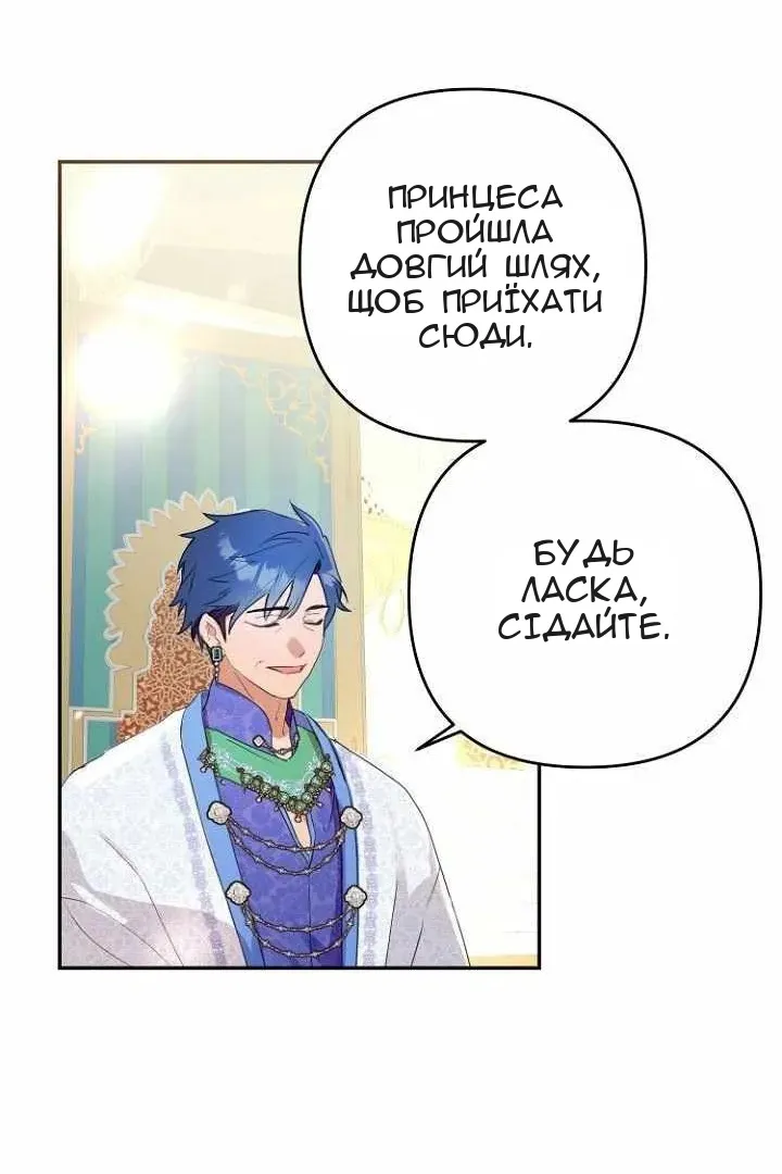 Сторінка 70