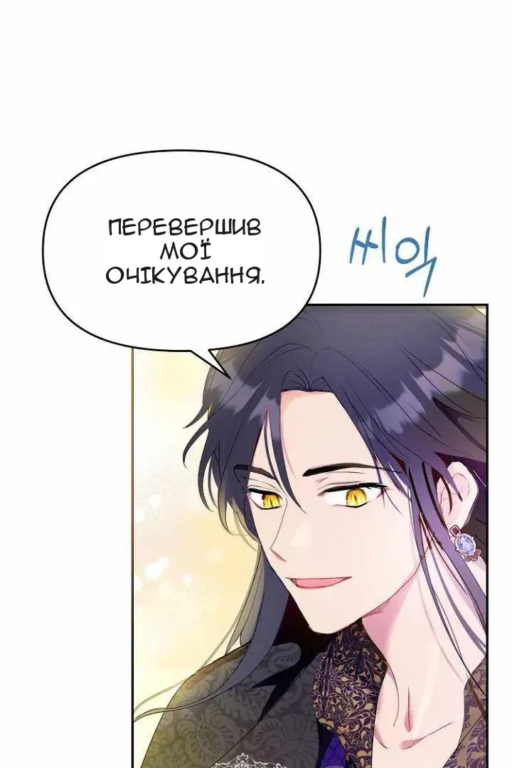 Сторінка 73