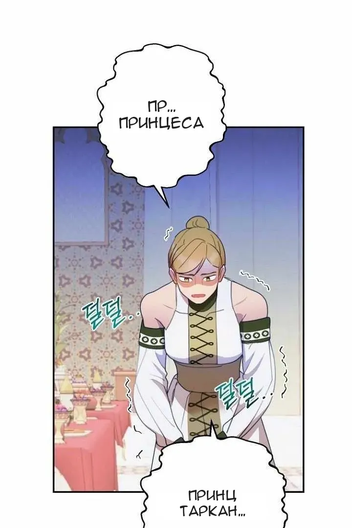 Сторінка 77
