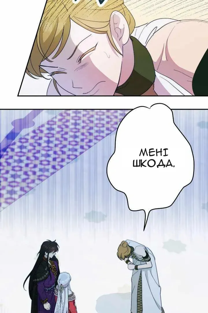 Сторінка 80