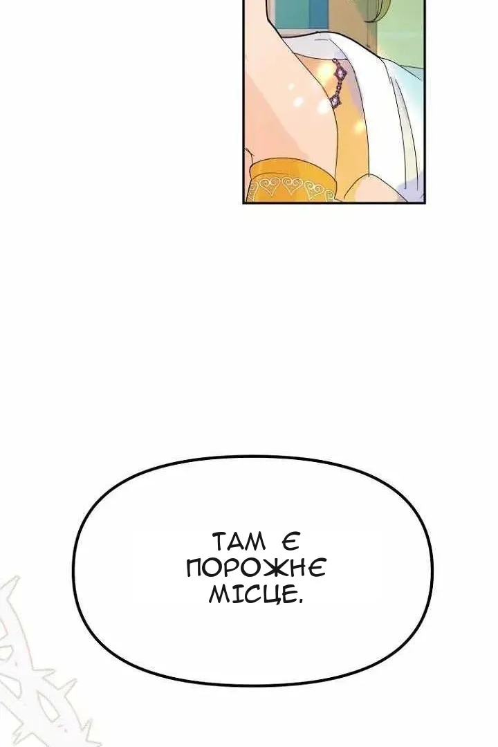Сторінка 90