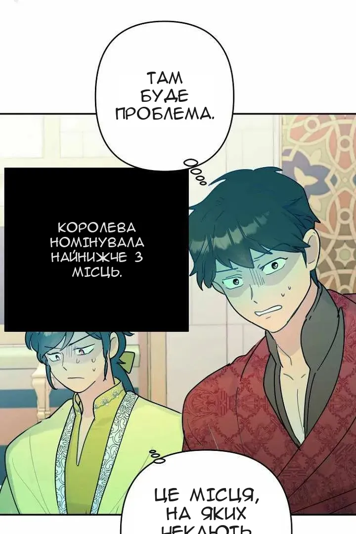 Сторінка 94