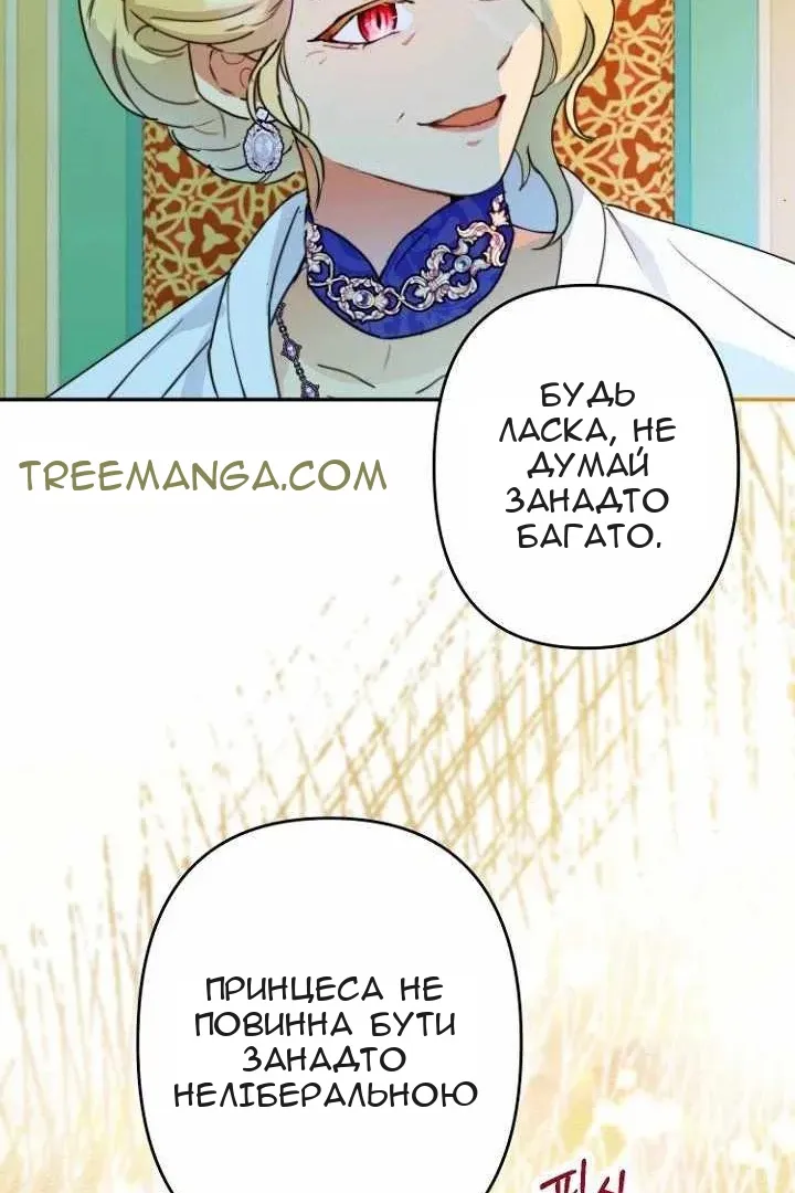 Сторінка 100