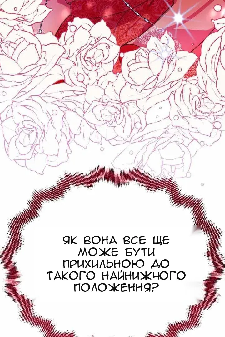 Сторінка 105