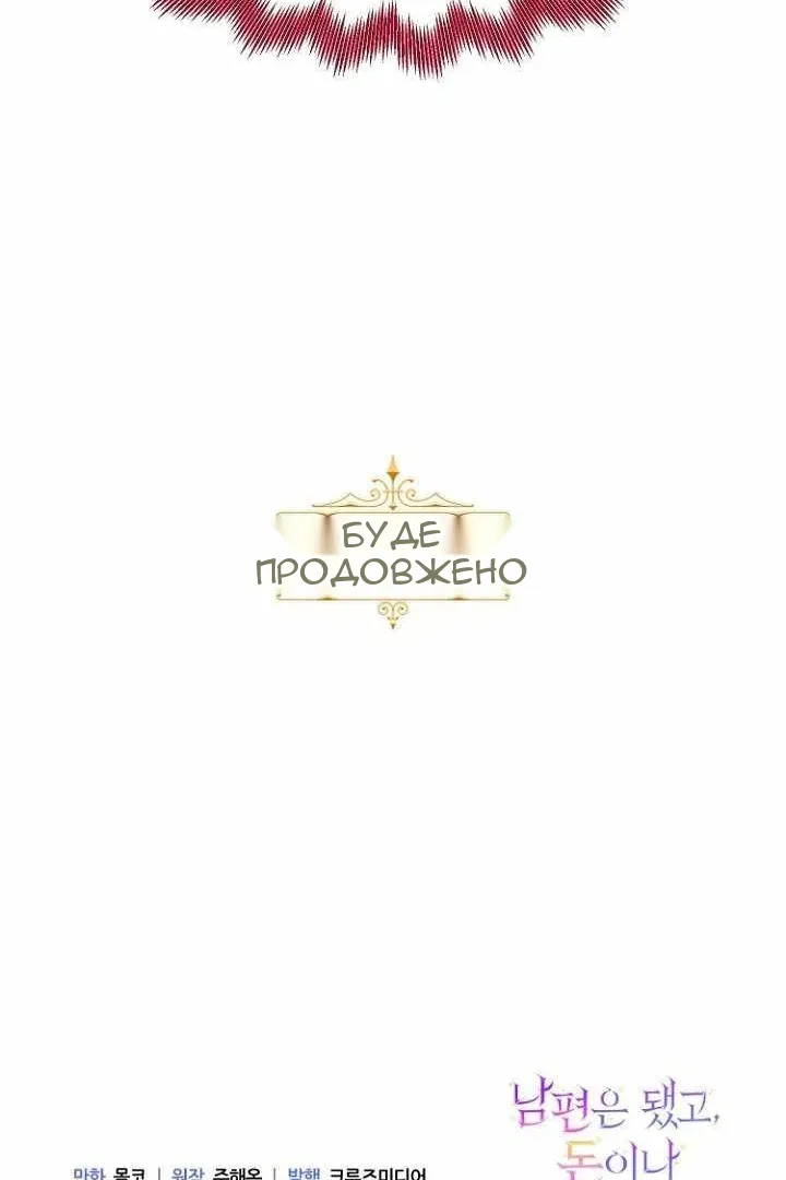 Сторінка 106
