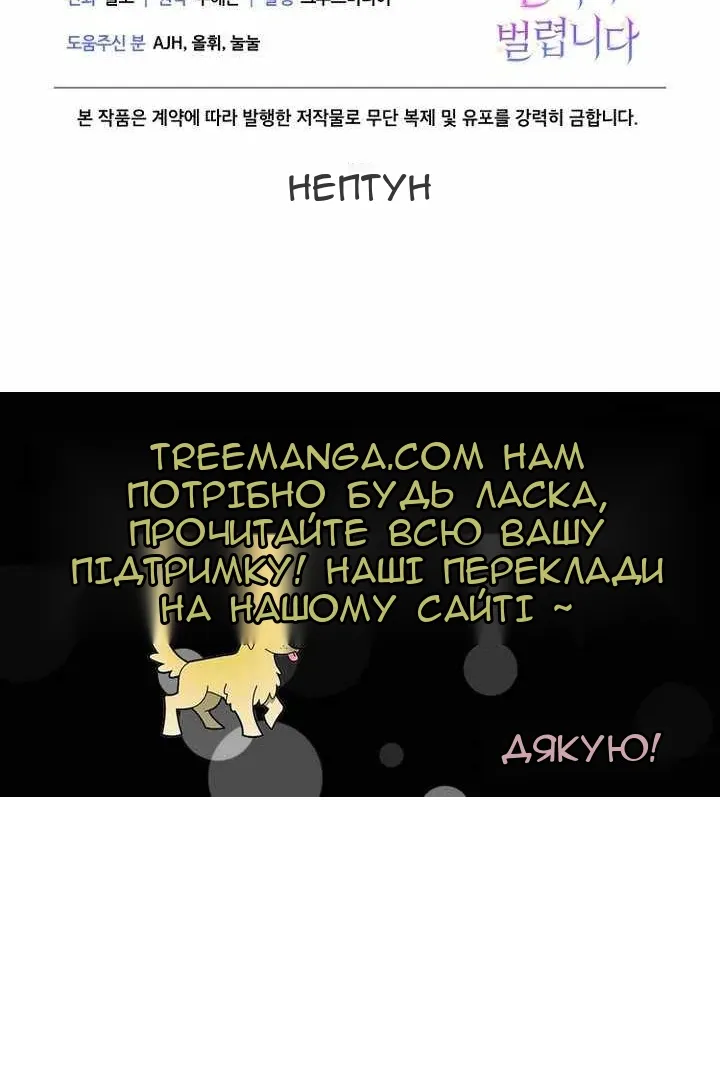 Сторінка 107