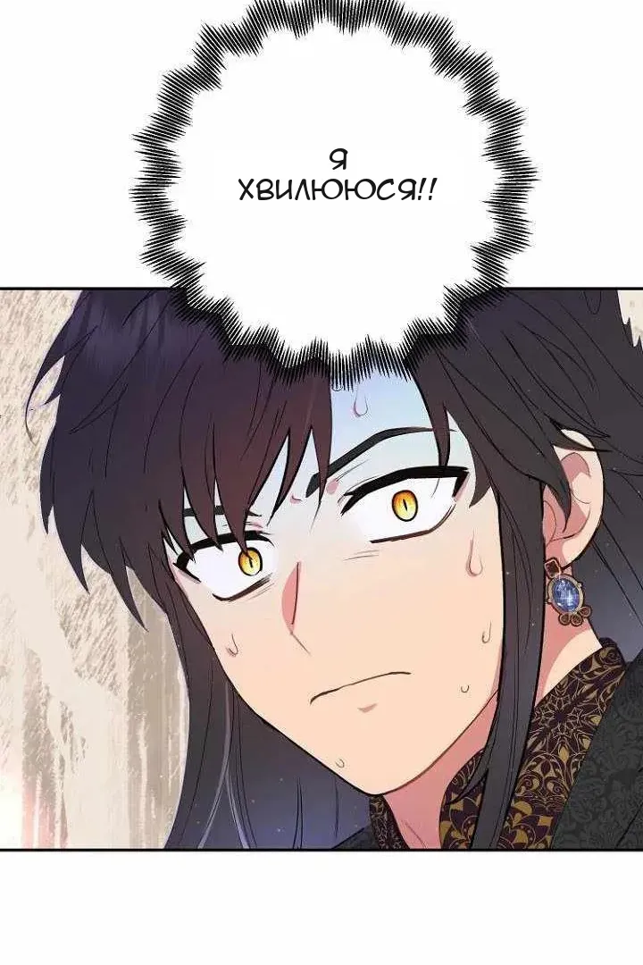 Сторінка 7