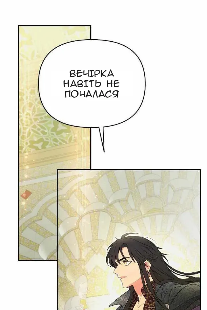 Сторінка 14