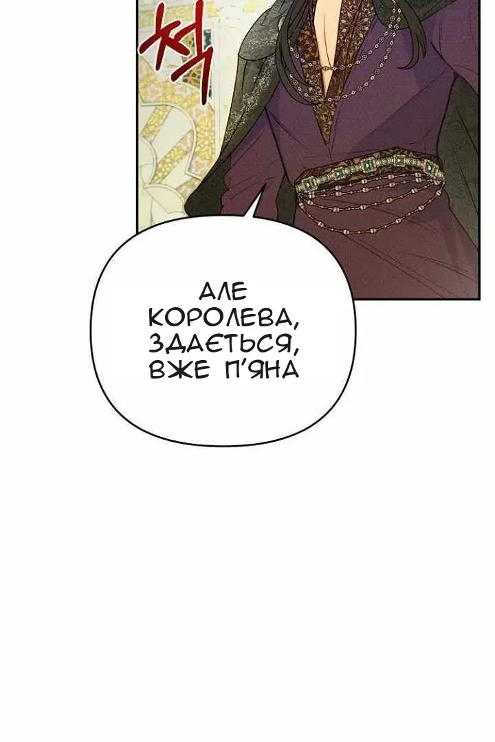 Сторінка 15