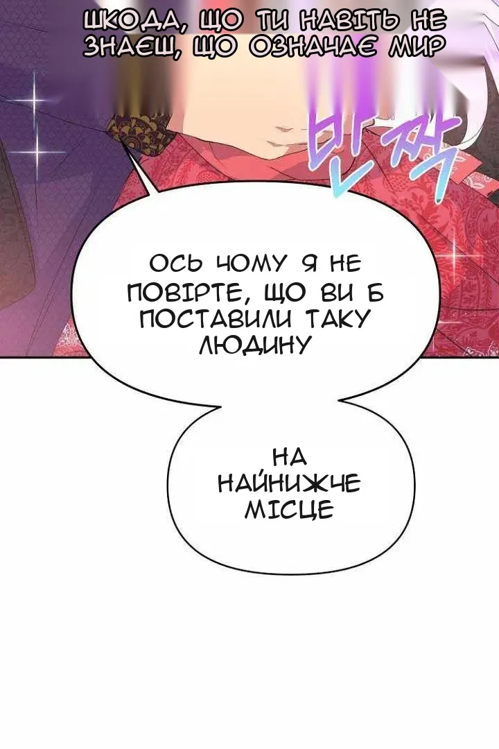 Сторінка 19