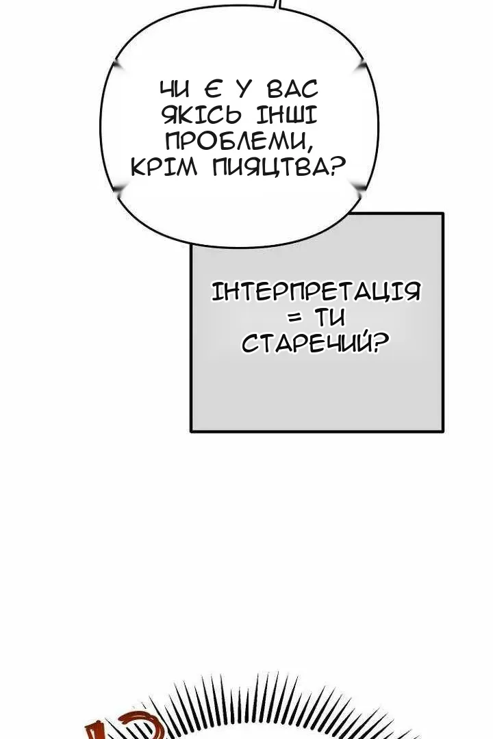 Сторінка 21