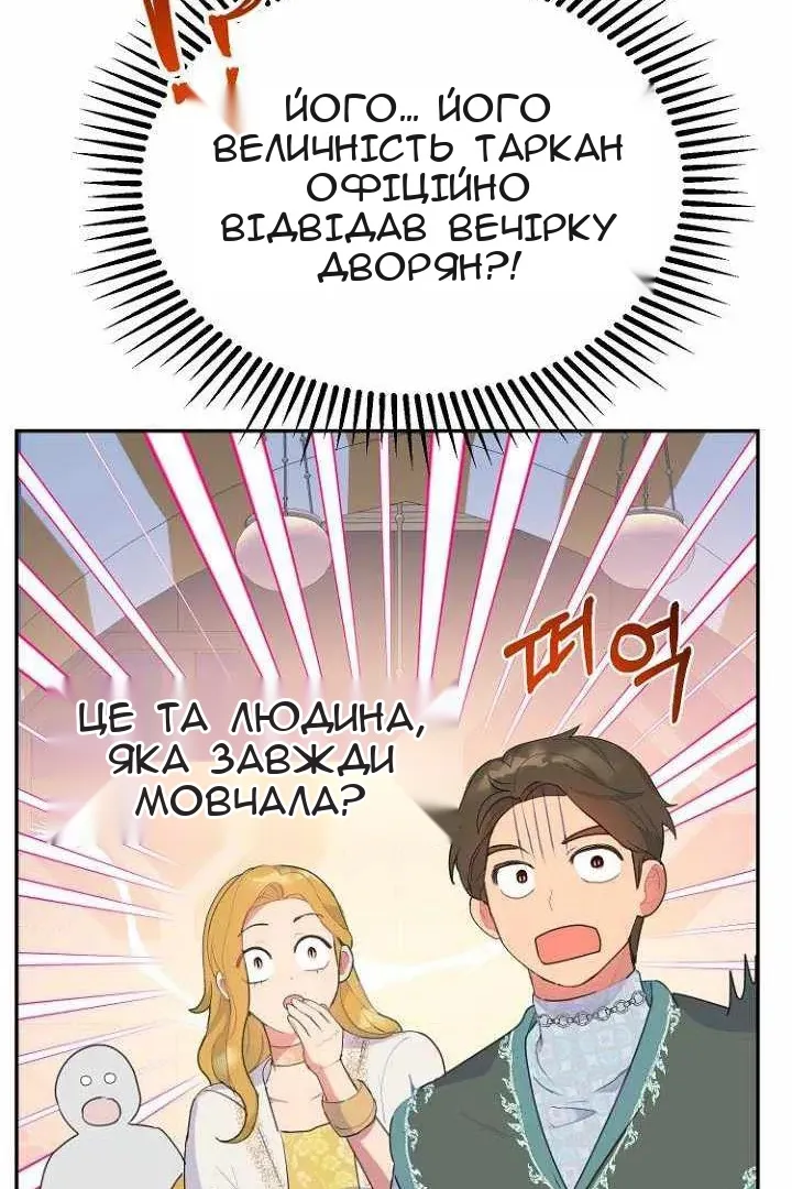 Сторінка 22
