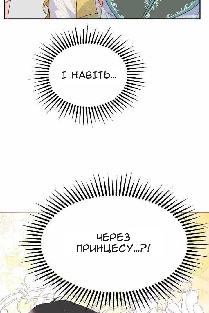 Сторінка 23