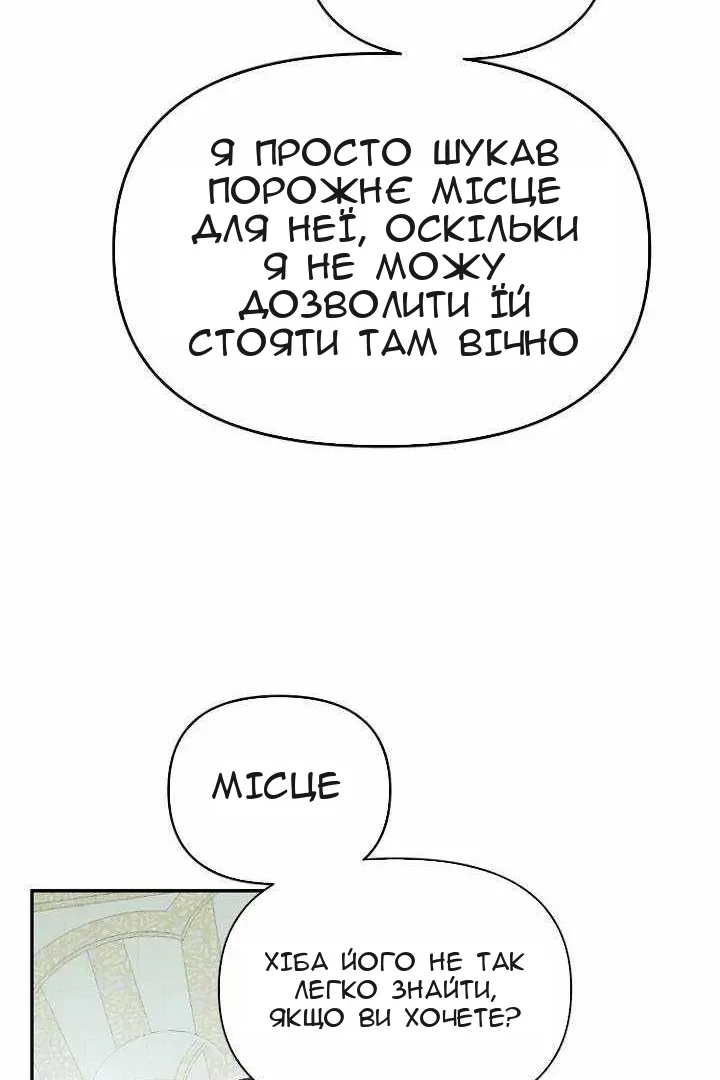 Сторінка 27