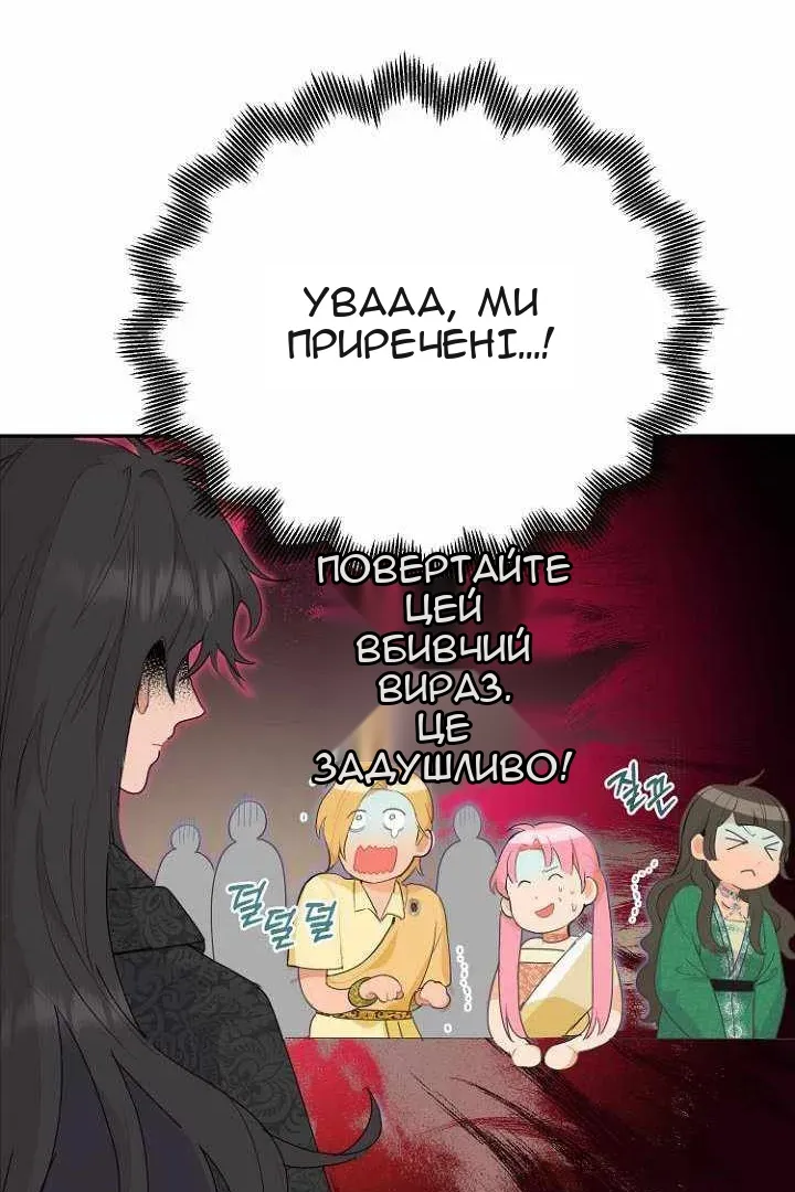 Сторінка 32