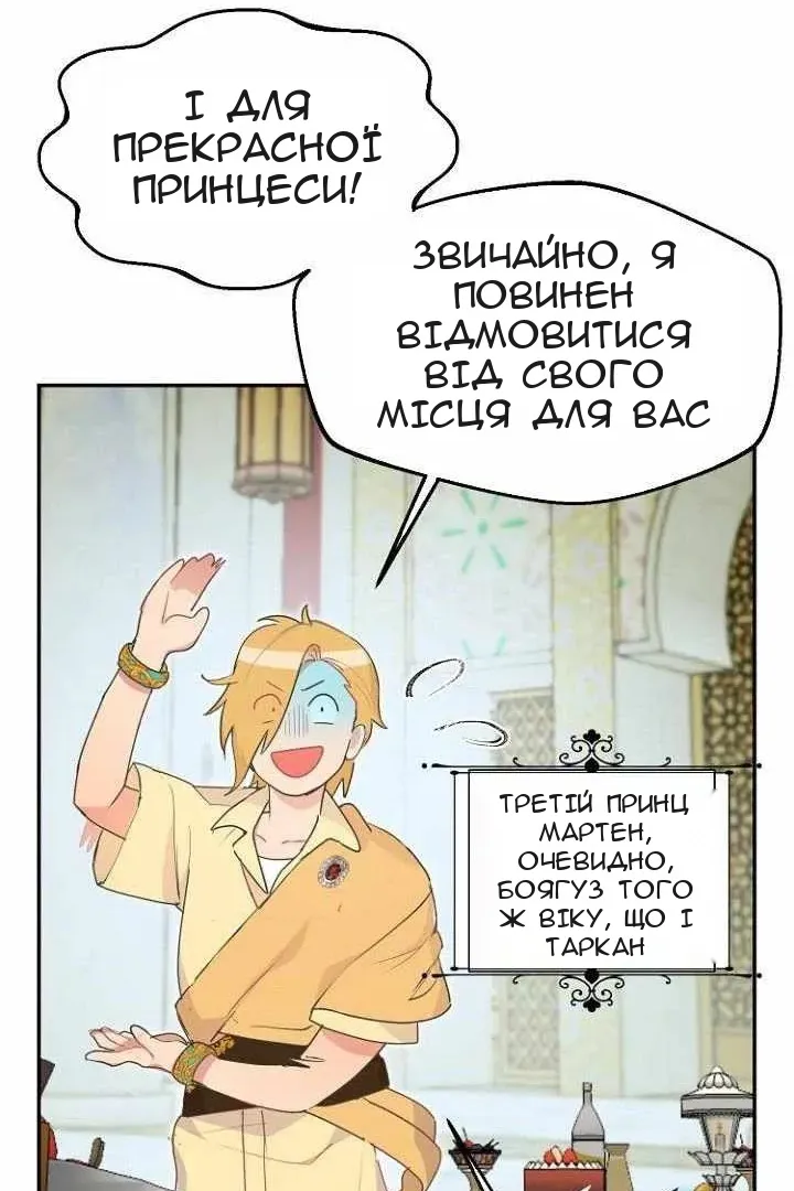 Сторінка 35