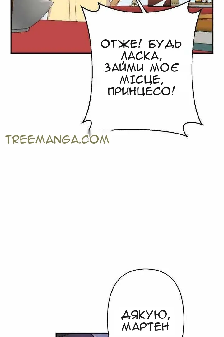 Сторінка 36