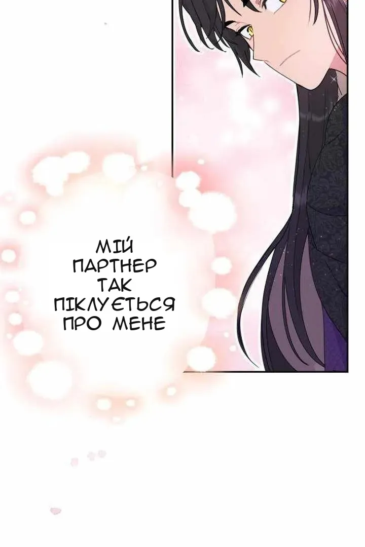 Сторінка 42
