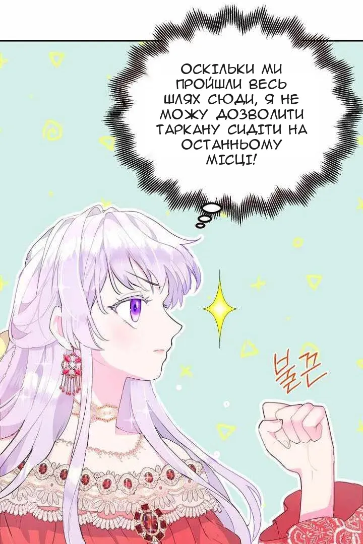 Сторінка 43