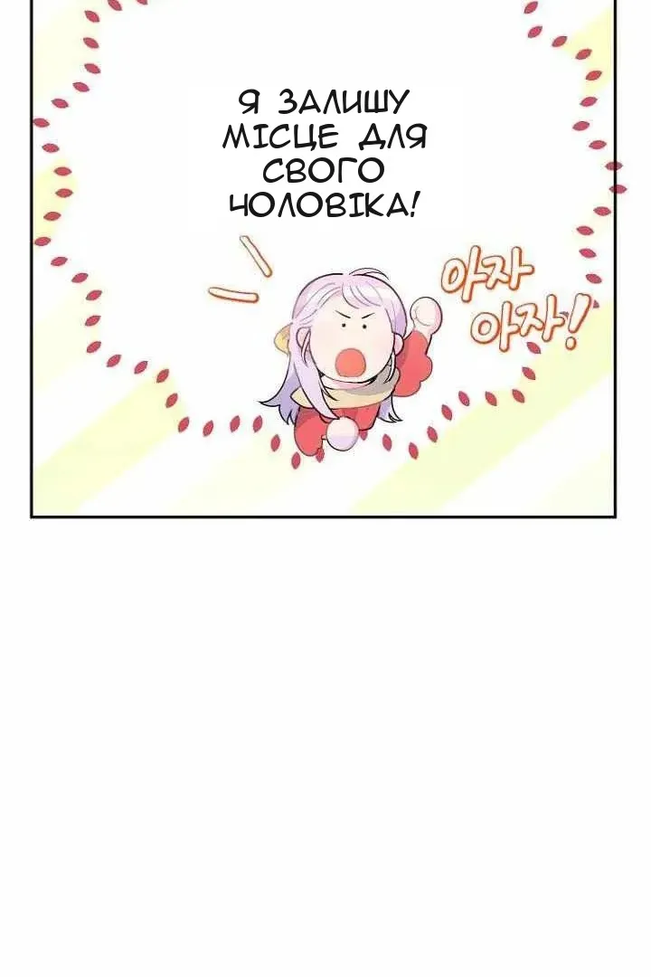 Сторінка 45