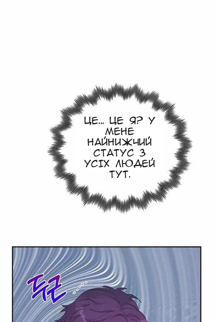 Сторінка 47