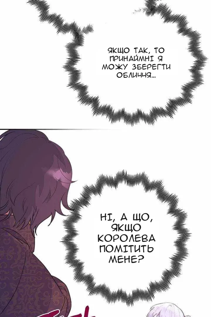 Сторінка 49