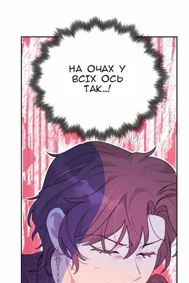 Сторінка 51