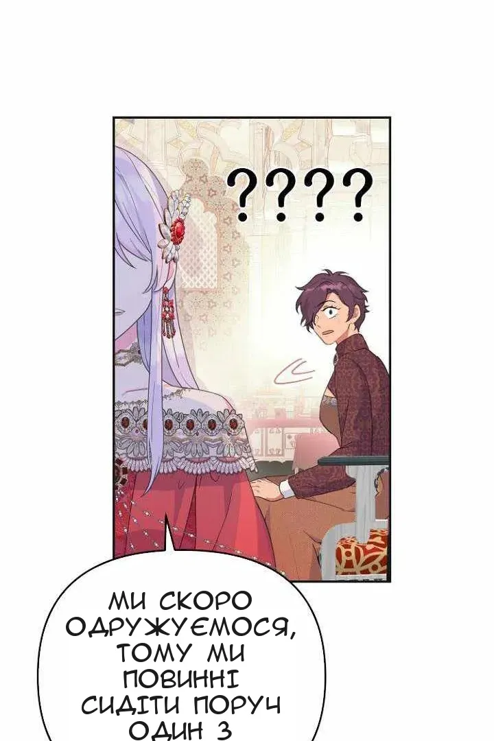Сторінка 55