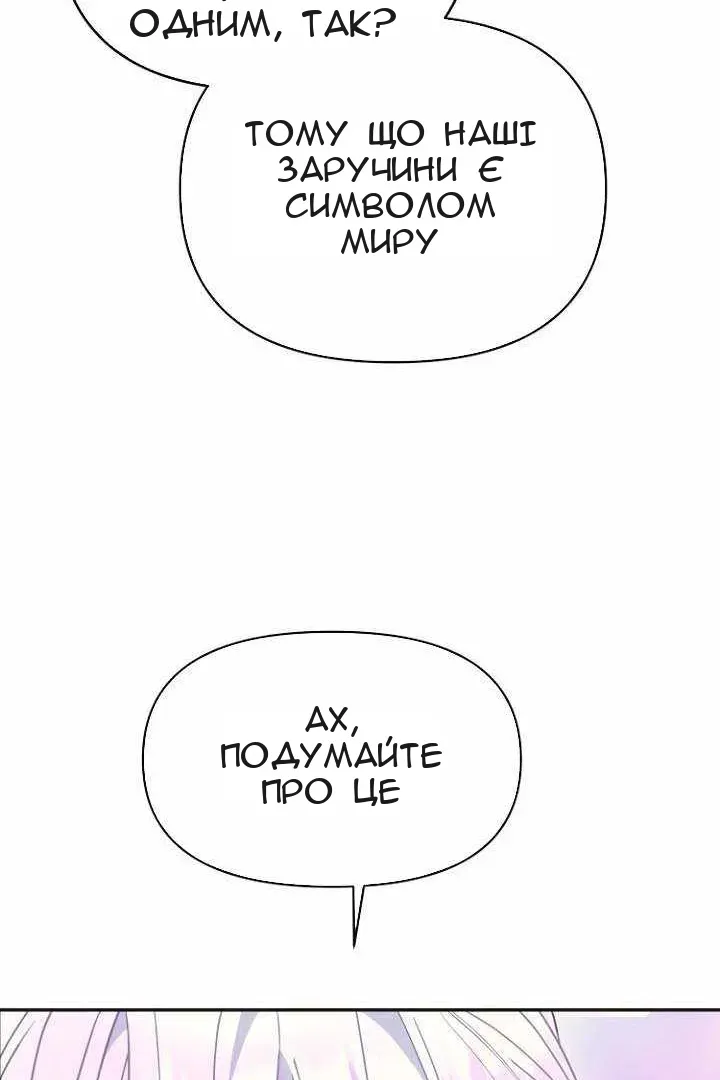 Сторінка 56
