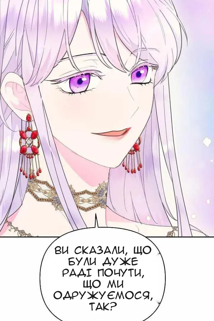 Сторінка 57