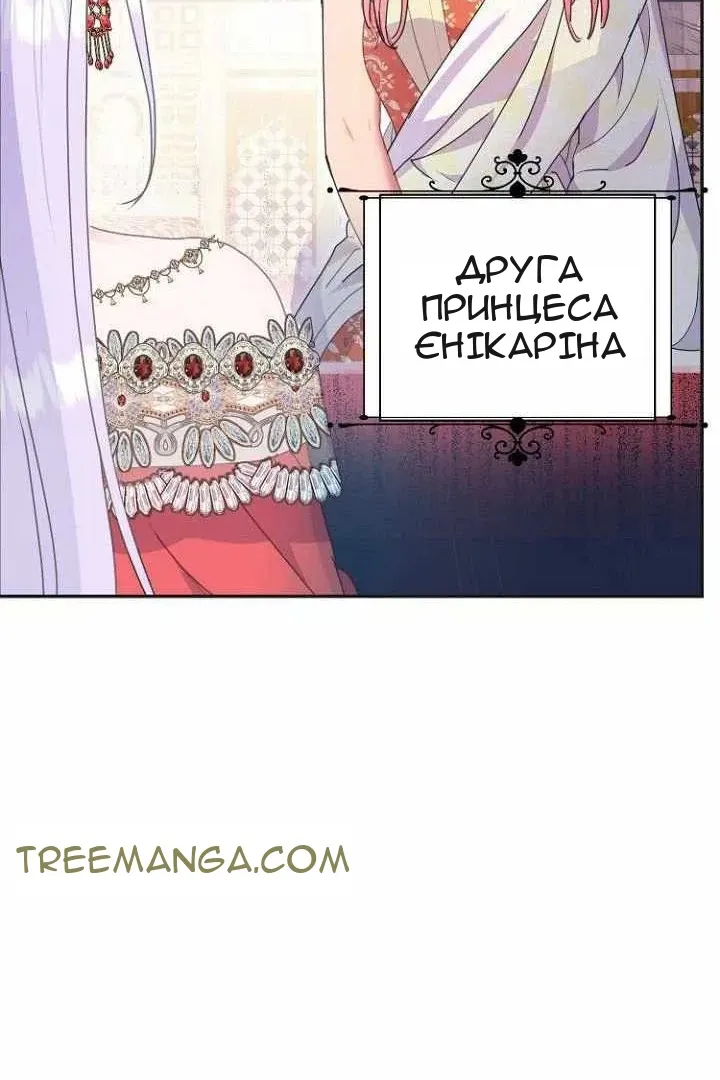 Сторінка 59