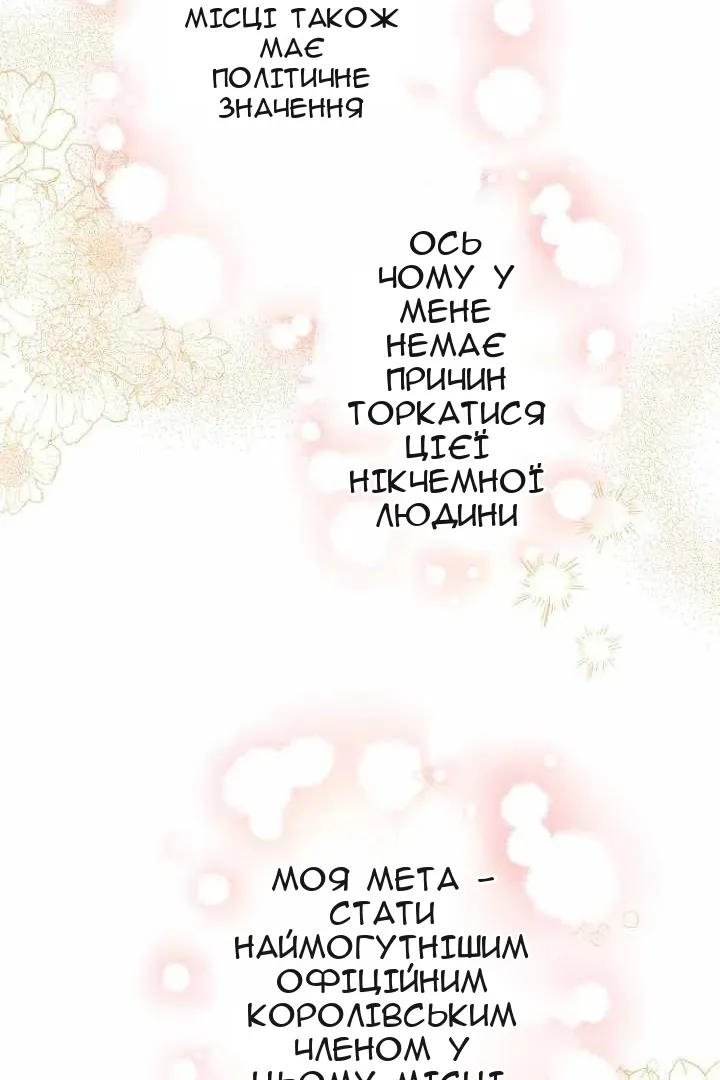 Сторінка 62