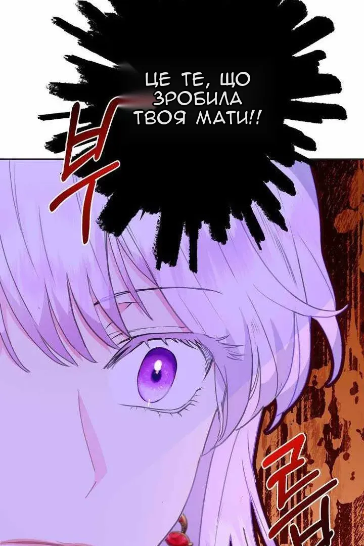 Сторінка 66