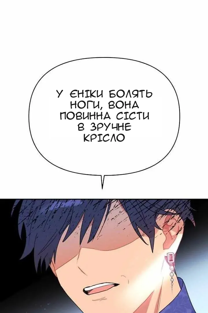 Сторінка 70