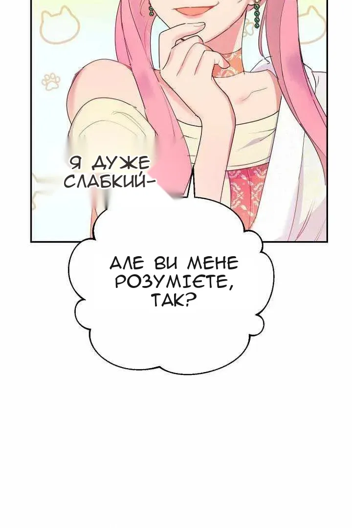 Сторінка 77
