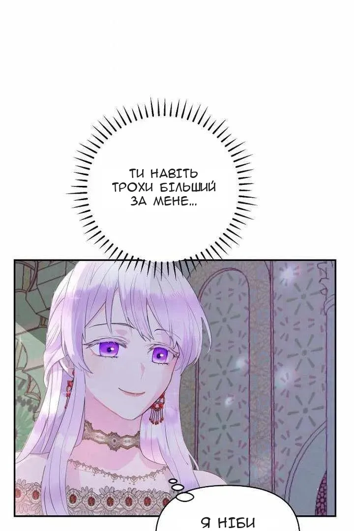 Сторінка 78