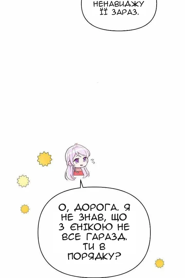Сторінка 79