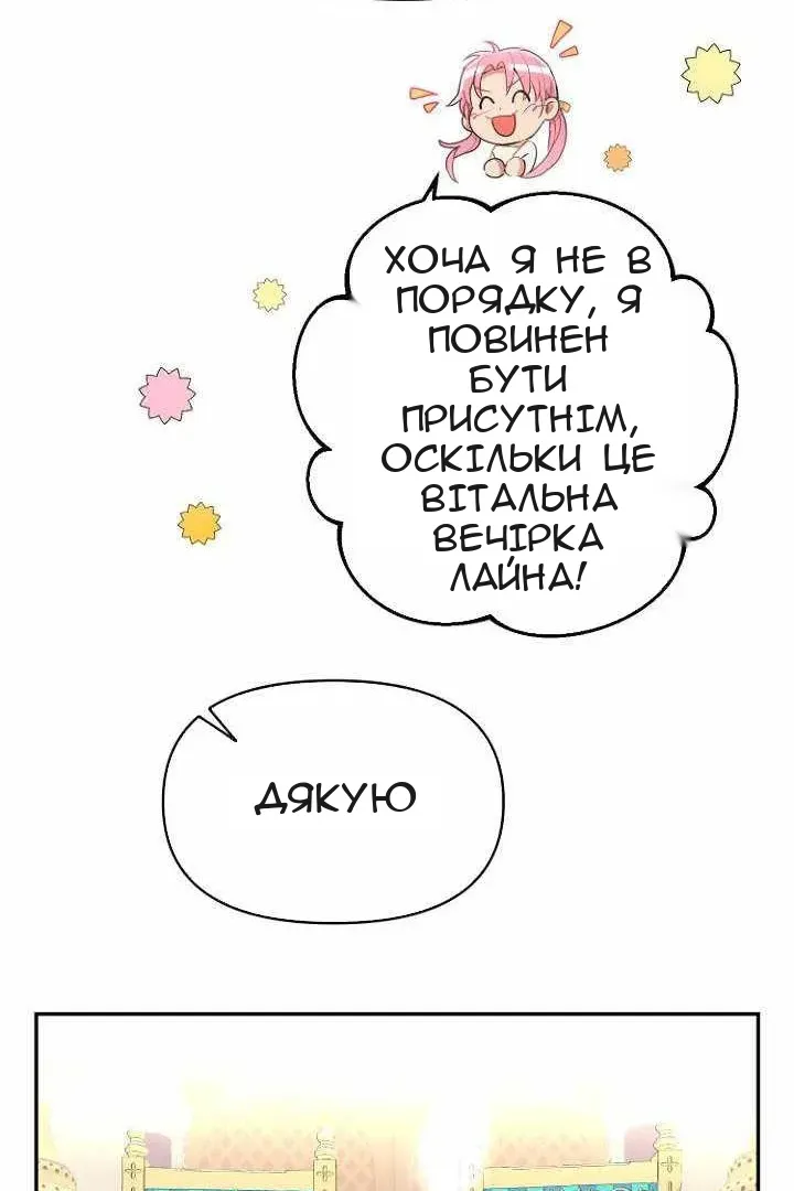 Сторінка 80