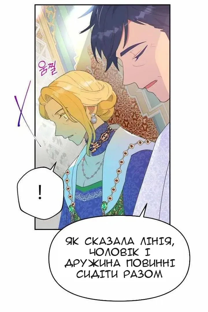 Сторінка 82