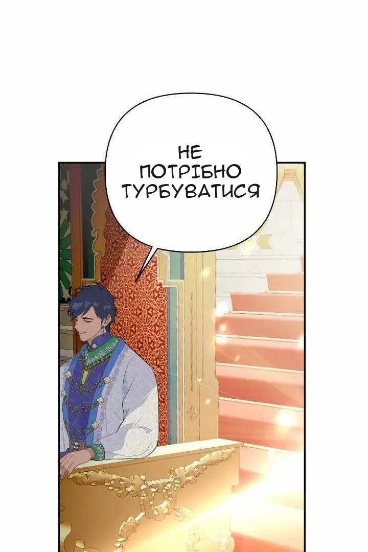 Сторінка 86