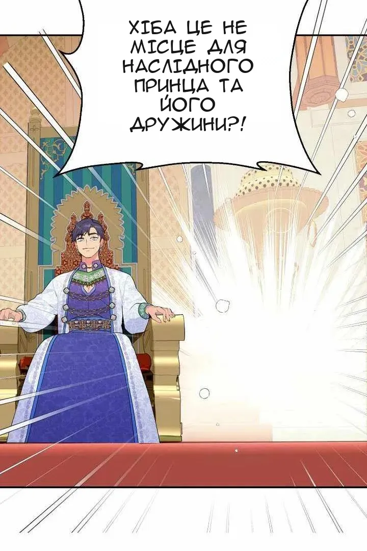 Сторінка 90