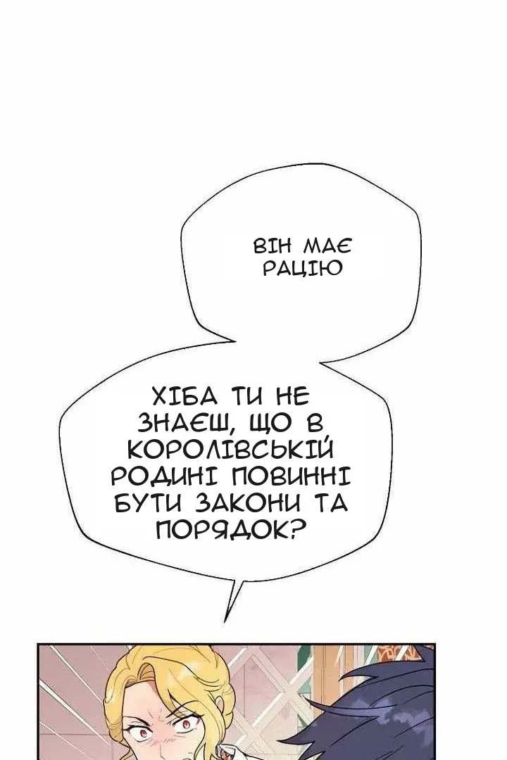 Сторінка 91