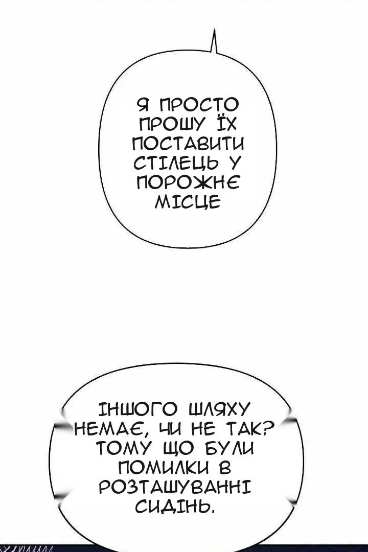 Сторінка 94