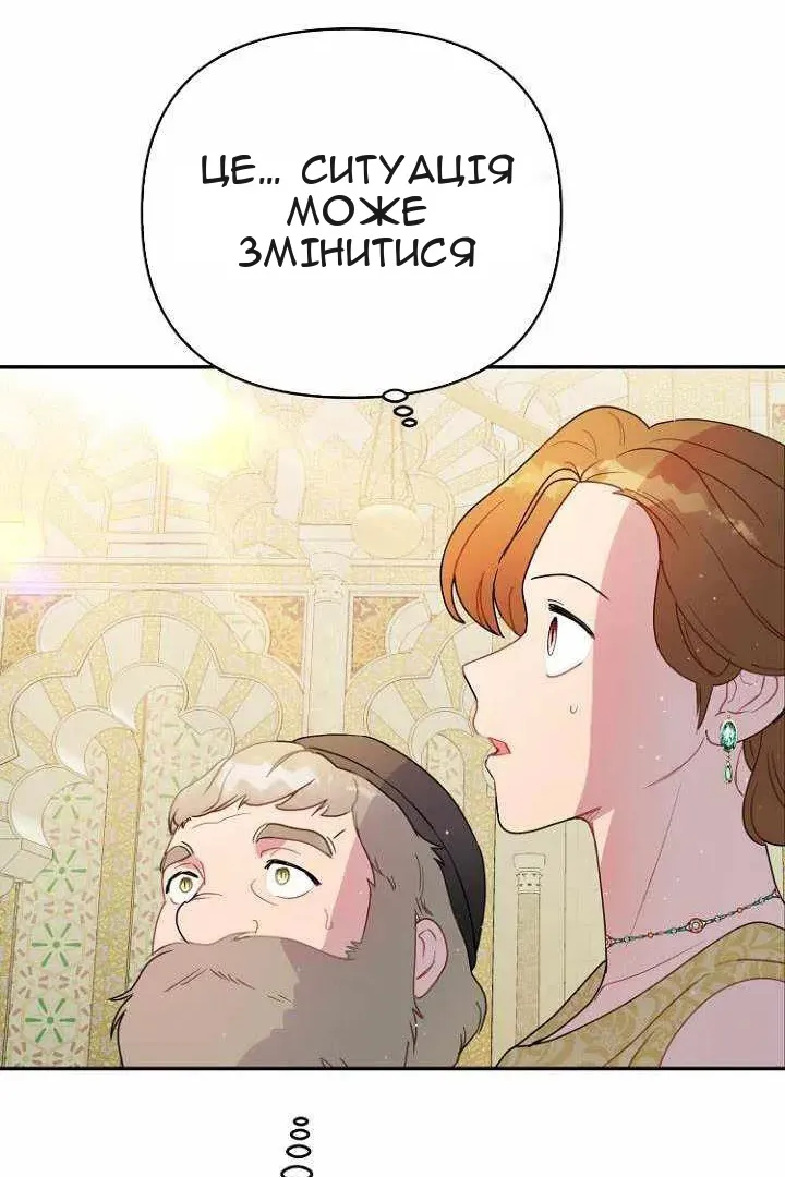 Сторінка 101