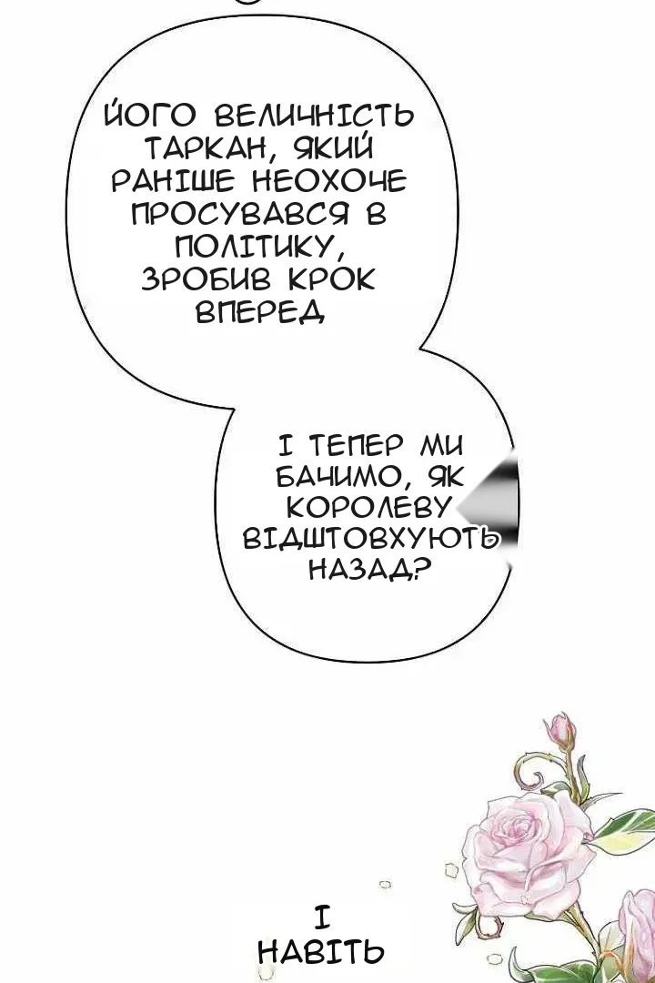 Сторінка 102